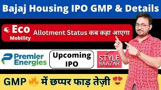 All IPO GMP | Bajaj Housing IPO | Premier Energies IPO | Upcoming IPO | Ecos Mobility IPO Allotment