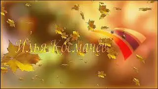 История заставок Региональных Вестей. События недели