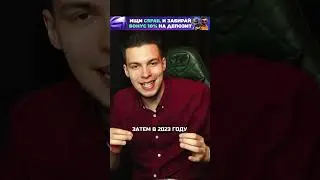 КИБЕРСПОРТСМЕН С ЧИТАМИ - JOEL ЗАБАНИЛ АНТИЧИТ #cs2 #csgo #кс2 #ксго