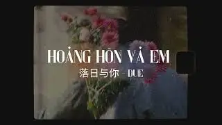 HOÀNG HÔN VÀ EM [Vietsub+Pinyin] - DuE( 落日与你 - DuE)