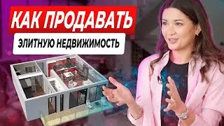 Sale of luxury apartments, rental housing in Poland. Real estate agency as a business.