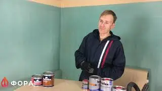 1К и 2К материалы.