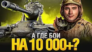 5200+ ПЛАНКА! ФИНАЛ СЛОЖНЕЙШИХ ОТМЕТОК! M-V-Y 89%
