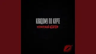 Контраст