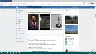 Гид по группе MAFIA - MAFIA 2. Модострой