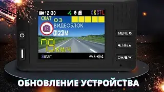 Обновление KARADAR K618SG