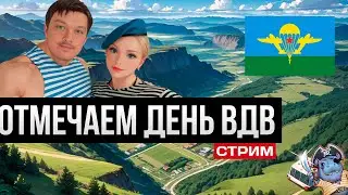 Большая раздача на День ВДВ. Книга Крейсеры, дублоны ✅ Мир кораблей