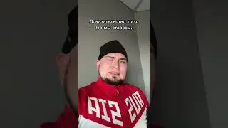 Время беспощадно.. #shorts