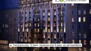 Видеопрезентация ЖК 