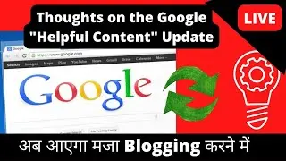 Thoughts on the Google 