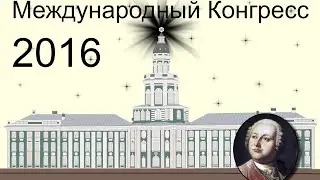 Алексеев И.Л. Принцип математической согласованности научной теории