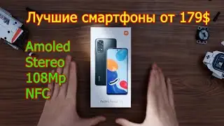 Лучшие бюджетные смартфоны 2022 года от 179$. Успей купить.