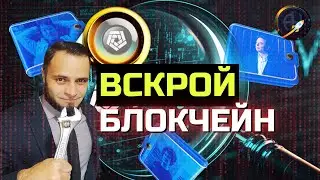Что такое Arkham? (Вот что вам необходимо знать - Arkham Intelligence)