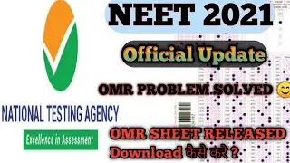 NEET 2021 OMR SHEET Released NEET LetestUpdate How to download Neet 2021 Omr sheet| Neet ug omr