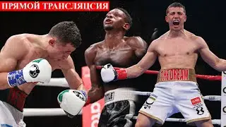 Прямой Эфир! Исроил Мадримов  - Мишель Соро Тулик Жанг! 09.07.2022