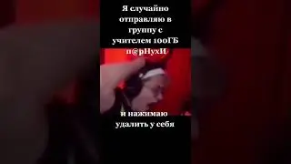 Бывает