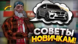 🚀ЛУЧШИЙ СТАРТ НА ПРОВИНЦИИ ДЛЯ НОВИЧКОВ! СТОИТ ЛИ НАЧИНАТЬ ИГРАТЬ? (MTA Province)
