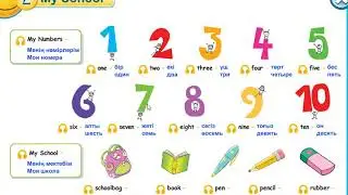 Smiles 1 Module 2 My Numbers all words