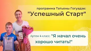 Дислексия у школьников | Коррекция в Центре Дислексии Татьяны Гогуадзе