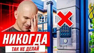 ЭЛЕКТРИКА В ЗАГОРОДНОМ ДОМЕ. УСТАНОВКА ДОМОФОНА 