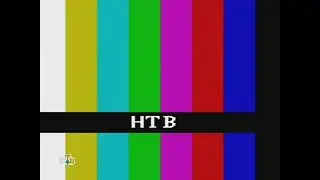 Полная профилактика канала НТВ 21.01.2009