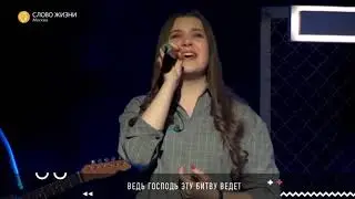 Слово жизни Music. Сборник лучших песен