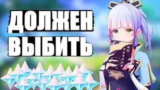 21 ПРИЧИНА Выбить АЯКУ В Следующем Баннере Genshin Impact