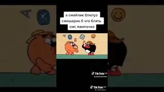 А, смайл к, блютуз, б, что бл**, смс, лампочка