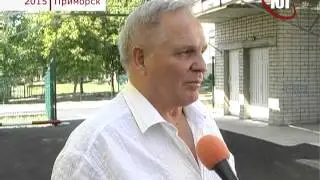 ПРИМОРСК 2015 Пандус для скорой