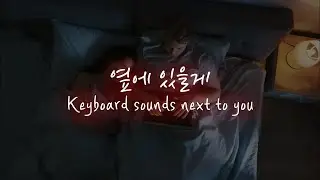 남자 asmr│