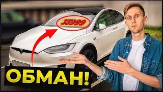 КАК КИДАЮТ НА ПРИГОНАХ из БЕЛАРУСИ! ОСТРОЖНО МОШЕННИКИ и ПЕРЕКУПЫ. ЭЛЕКТРОМОБИЛЬ БОЛЬШЕ НЕ КУПИТЬ!!