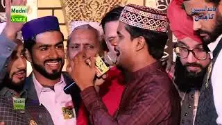 #Haal e Dil kis ko Sunain New Heart Touching Naat by #Azam Qadri