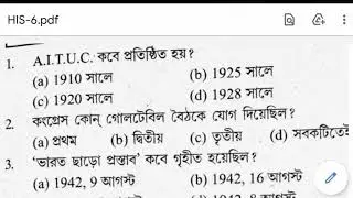 West Bengal Police Sub Inspector 2021|| WBCS