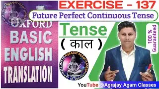 Exercise 137 | oxford basic english translation exercise 137 | Future Perfect Continuous Tense |