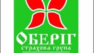Страхова компанія Оберіг максимально затримує виплати військовим. Частина 1.