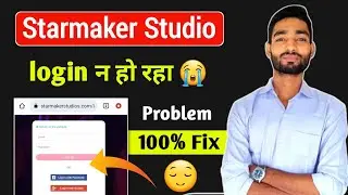 starmaker track upload problem | starmaker studio login problem solution