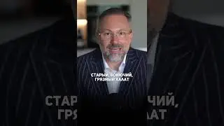 Когда человек чувствует вину... 