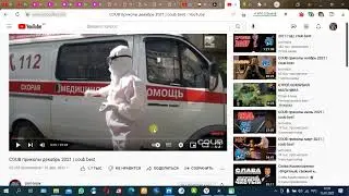 Как легко скачать видео с ЮТУБА !!!