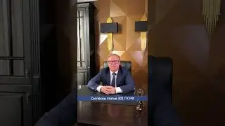 Имеет ли право учитель забирать телефон у ученика 