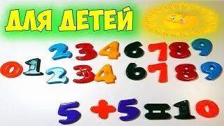 Легкие примеры по математике | Математика для детей
