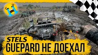 Трофи-Спринт на STELS GUEPARD 650!!! До финиша не доехал