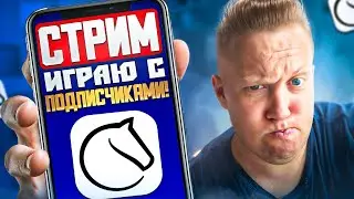 Сыграй с КМС! Играем гамбиты, хитрые схемы, весёлые шахматы!  Шахматы на lichess.org