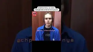 чеченцы наказали русского за того что возле мечеть обижали братишка дивнич