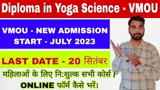 Diploma in Yoga Science from vmou kota / VMOU NEW ADMISSION START JULY 2023  / Yoga science diploma