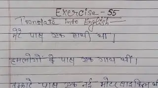 Oxford junior english translation exercise 55 | use of had ! junior english ! @englishzerose
