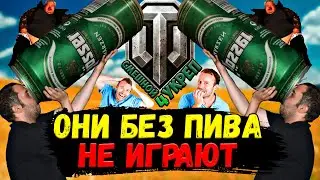 В УКРУПЕ БЕЗ ПИВА НЕ КАТАЮТ | wot приколы | СМЕШНОЙ УКРЕПРАЙОН #4