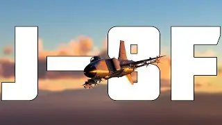 КОРОТКО И ЯСНО | J-8F В WAR THUNDER