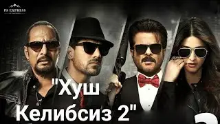 ЯНГИ ХИНД кино 
