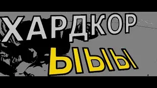 Kenshi Хардкорные моды для настоящего SIGMA (с щепоткой смеха) 4к HD