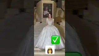 Лайфхак для невесты 